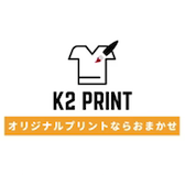 オリジナルTシャツプリントならこちら!